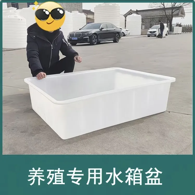 加厚牛筋塑料水箱长方形盒水产养殖胶盆卖鱼筐收纳槽周转框大号桶