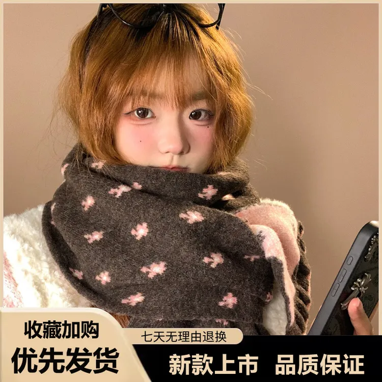 韩系氛围感软糯围巾女2025新款高级感冬季费尔岛防寒保暖护颈围脖