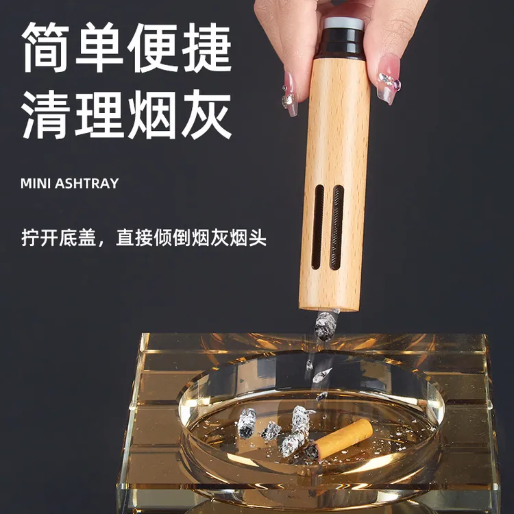 【升级款】三用迷你烟灰缸车载不掉灰神器懒人礼物烟嘴随身烟套便携商品图