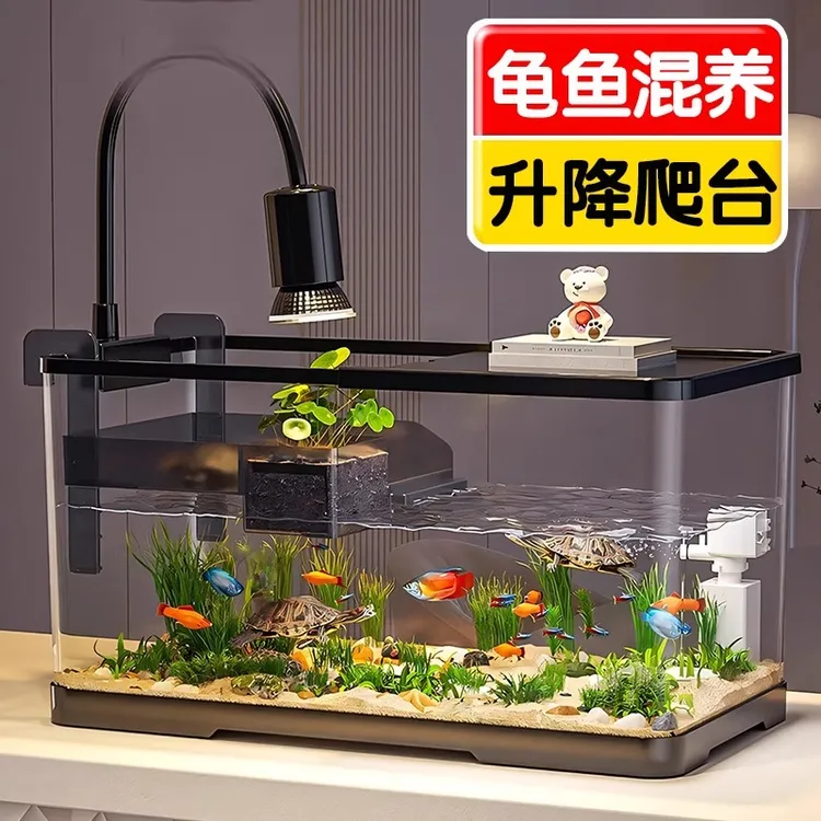 鱼龟混养专用缸鱼缸客厅家用造景巴西龟升降爬台带盖养龟养鱼专用