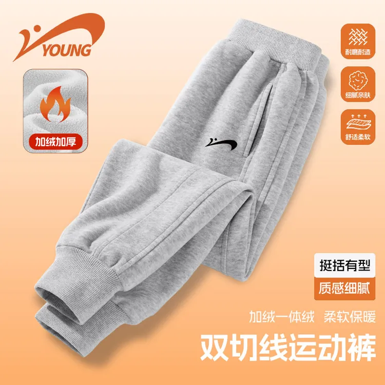 贵人鸟童装男童加绒裤子秋冬款男大童冬季保暖卫裤儿童加厚运动裤
