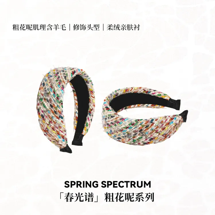 春光谱粗花呢宽边发箍发圈宫廷复古含羊毛商品图