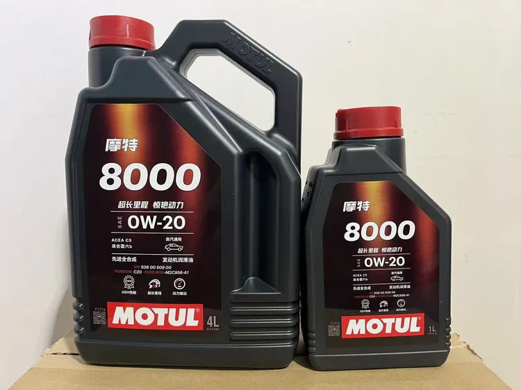 摩特80000W-20全合成机油C5国六大众奥迪保时捷行货版刮码0W20
