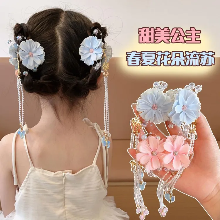 2026儿童双丸子头雏菊流苏链条抓夹夏季女童盘发固定发夹甜美发饰商品图