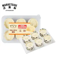 沃集鲜 牛乳小芝士蛋糕 180g 6枚装