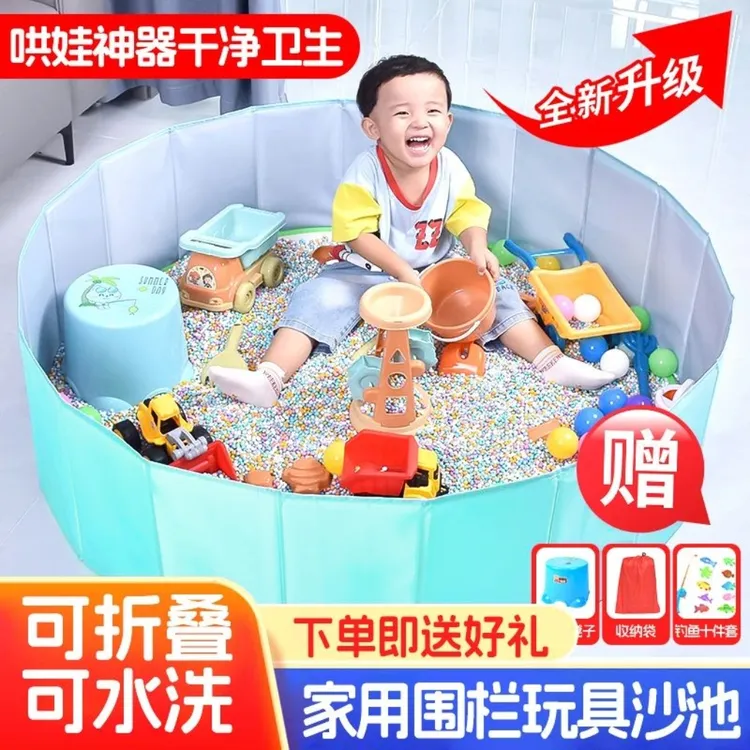 沙池玩具儿童玩具套装挖沙子沙滩玩具宝宝室内家用小朋友围栏池子