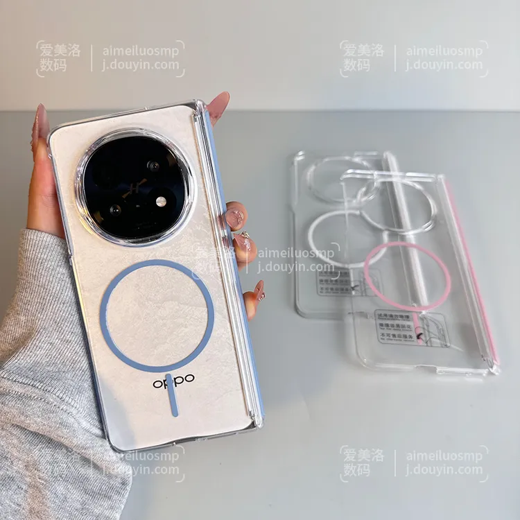 适用oppofindn5手机壳超薄透明磁吸findn3中轴全包防摔保护套简约