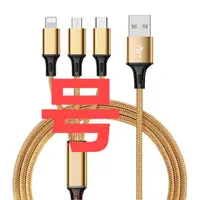 99  （201-250）数据线 以直播间展示为准