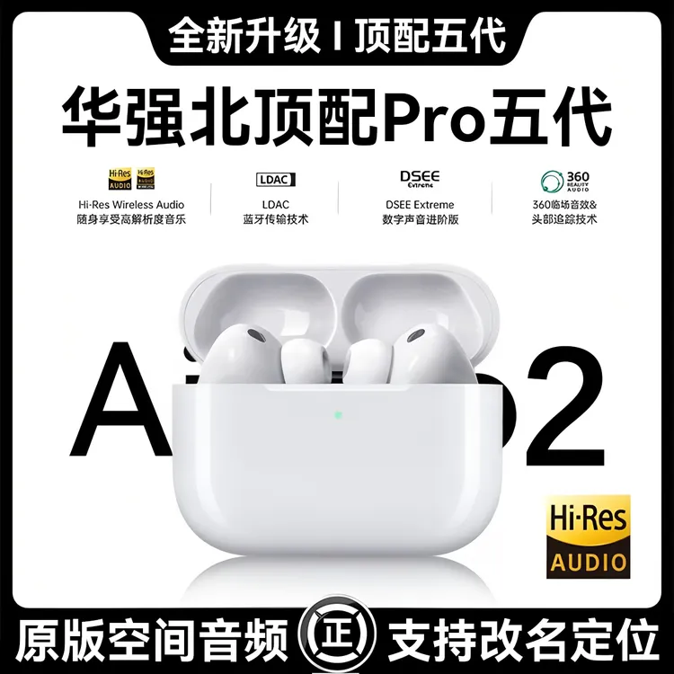 新款华强北耳机无线顶配五代耳机弹窗改名触控高音质入耳游戏通用商品图