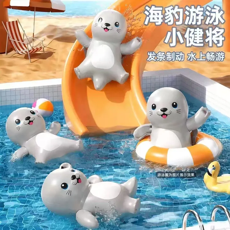 游泳海豹奶龙洗澡玩具宝宝戏水趣味沐浴神器上链条耐摔可爱