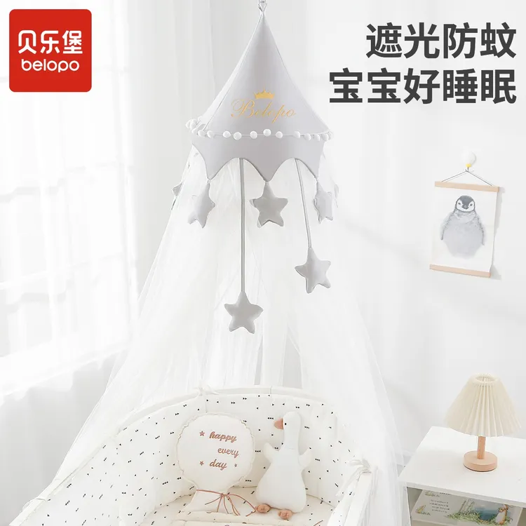 儿童婴儿床蚊帐全罩式通用带支架小孩公主新生宝宝防蚊罩遮光落地