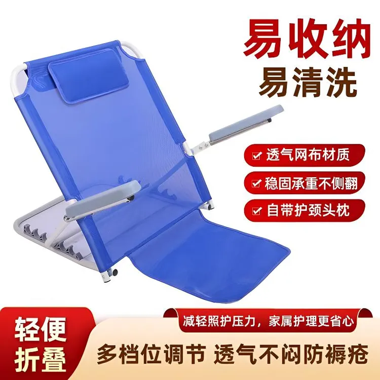 多功能靠背架卧床老人床上学生宿舍护理用品瘫痪病人扶手起背架商品图