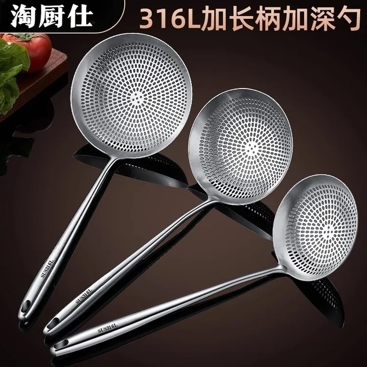 316L不锈钢大漏勺食品级家用一体成型笊篱饺子捞面勺油炸漏网勺滤