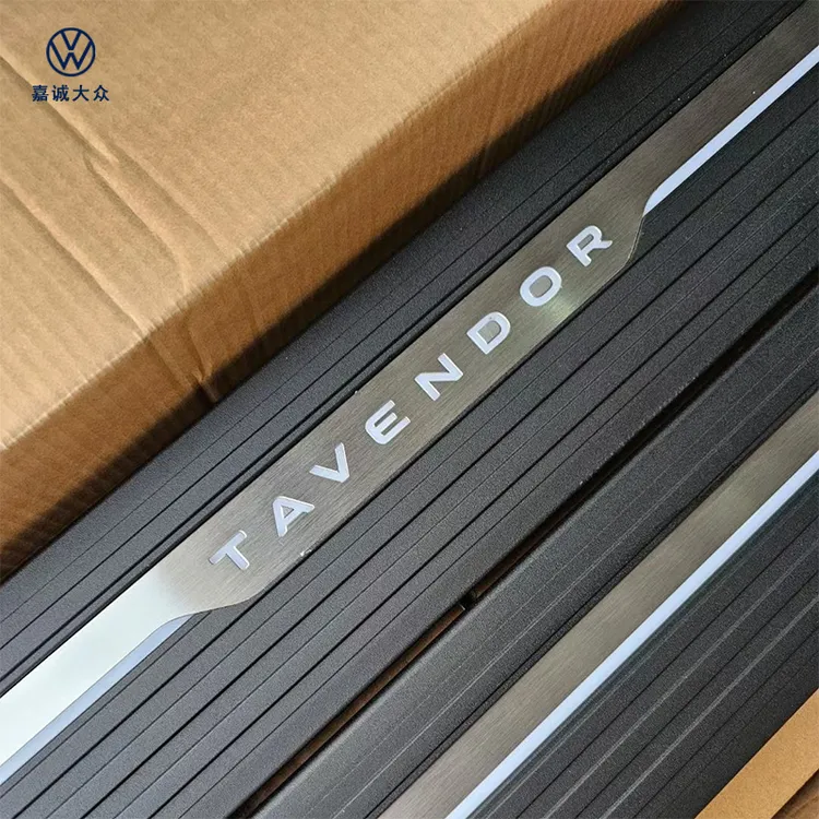 一汽大众/揽巡/拦境原厂电动伸缩踏板