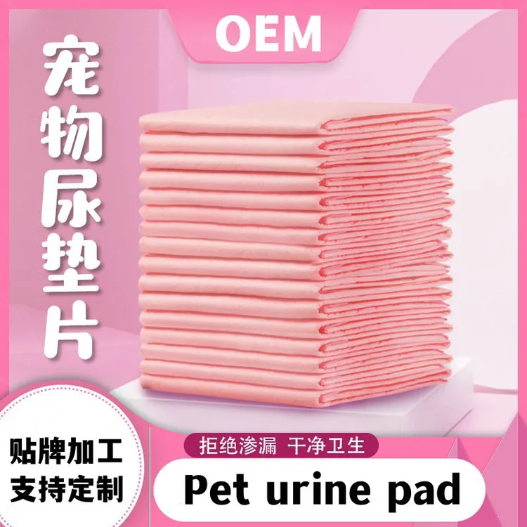宠物用品尿垫尿片大量一次性狗尿垫隔尿垫护理垫生理垫尿布