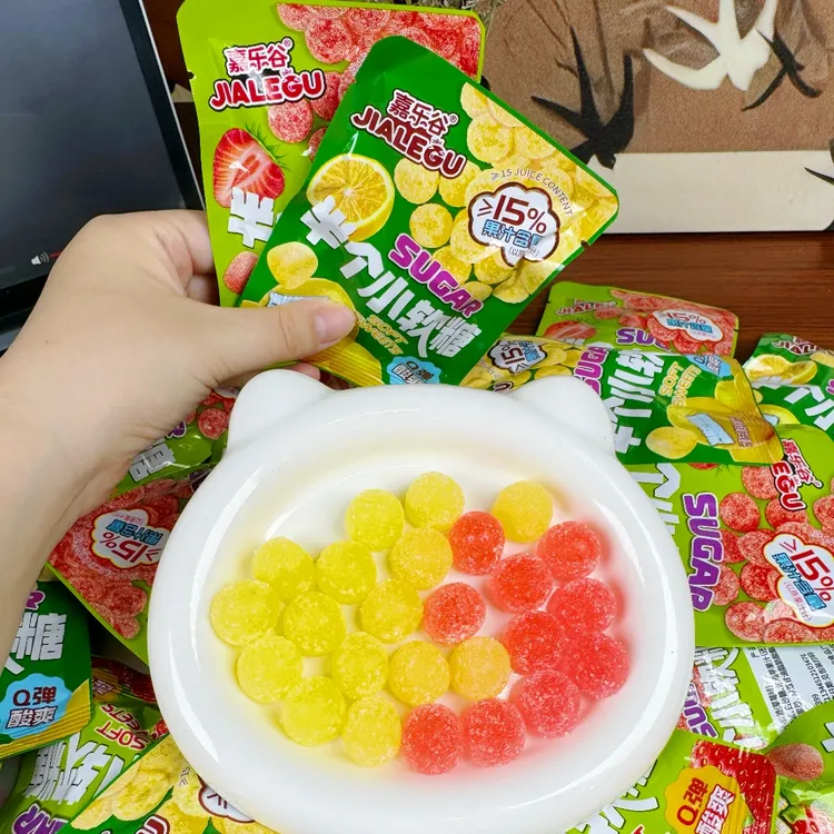 嘉乐谷维C果汁酸q糖便携装酸砂水果软糖喜糖糖果小零食批发