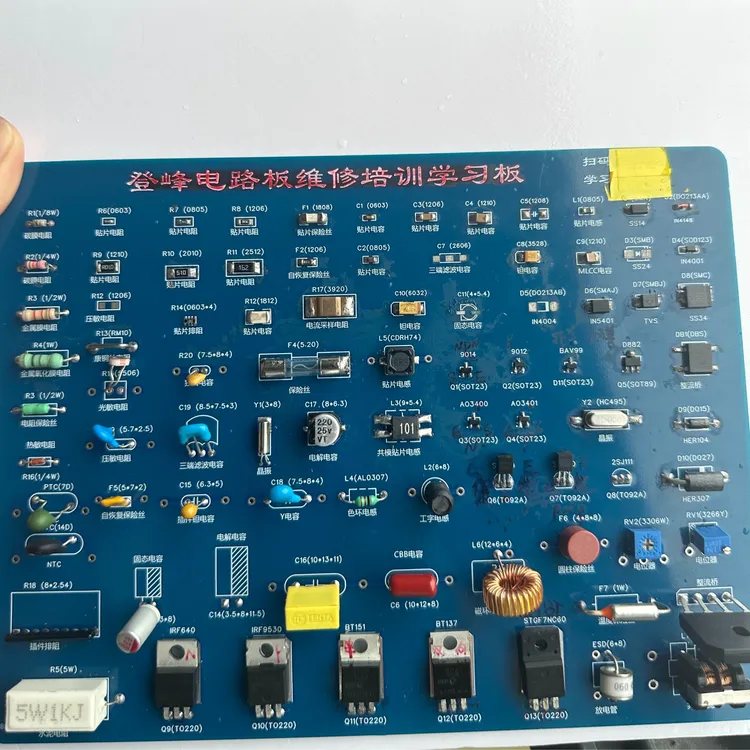 电路板维修元器件学习板买即送398元视频课➕答疑 自学五金用品