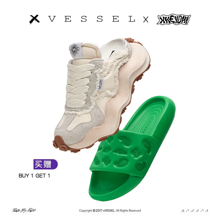 【直播专享】Xvessel联名小波浪 送拖鞋 低帮经典低帮半拖德训鞋