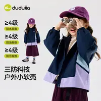 外套C5CWT014童装
