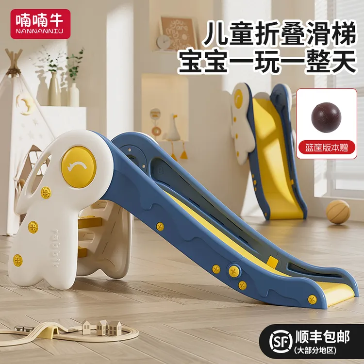 儿童滑滑梯室内家用小型宝宝折叠加宽滑梯小孩玩具家庭游乐设施