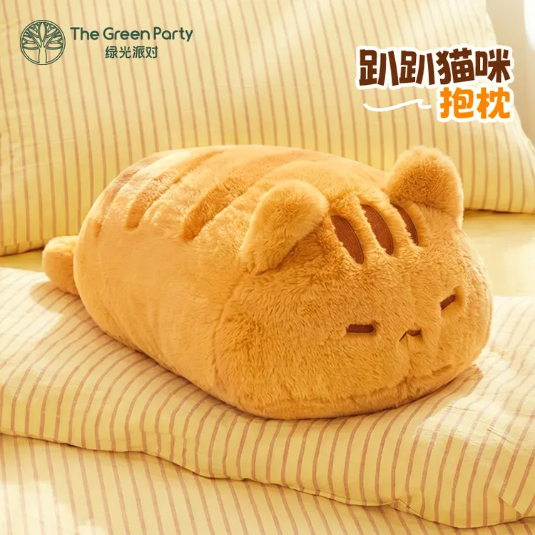 TheGreenParty趴趴猫毛绒抱枕女生睡觉陪伴猫咪玩偶可爱软萌礼物商品图