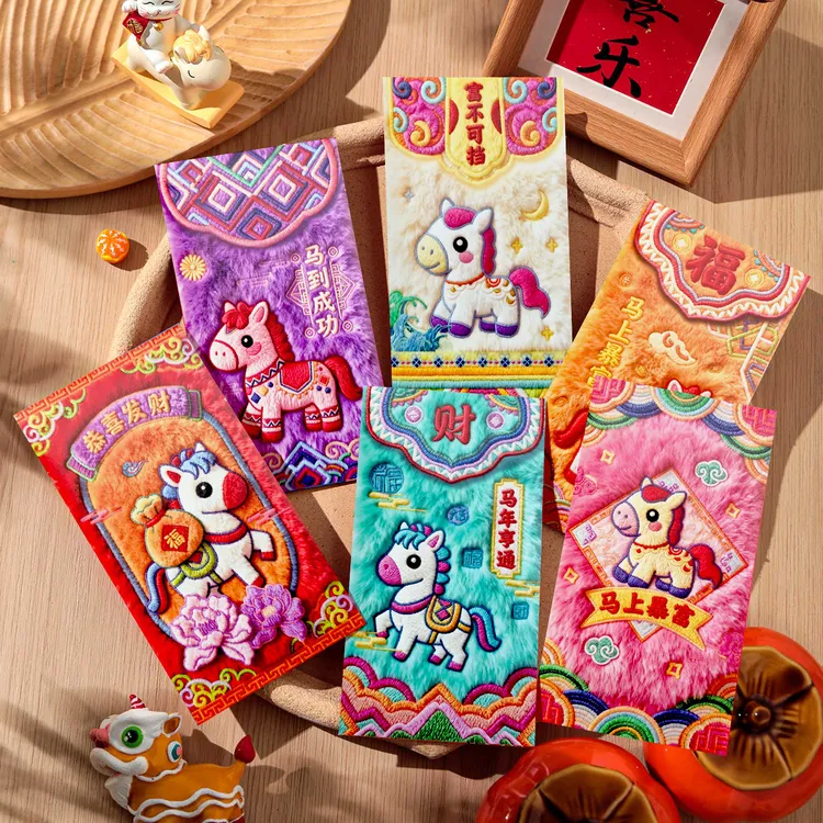 22026马年春节创意5D立体毛绒刺绣可爱卡通Q版利是封压岁钱红包