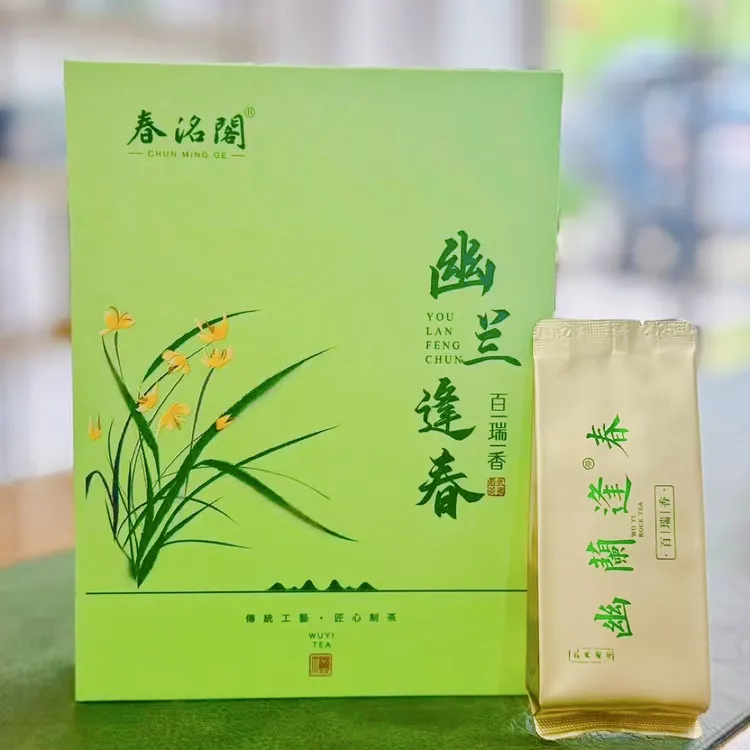武夷岩茶大红袍香气浓郁幽兰逢春