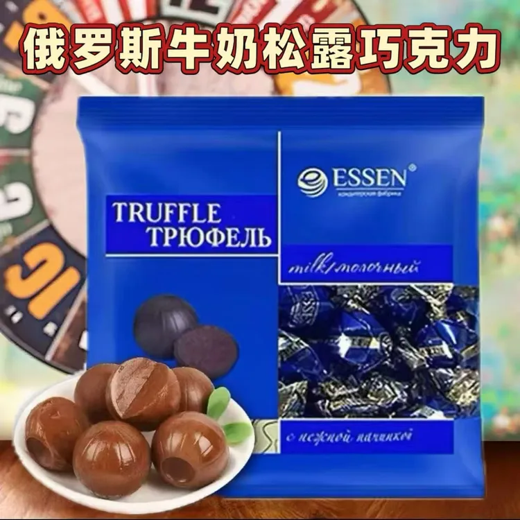 俄罗斯牛奶夹心松露巧克力500g