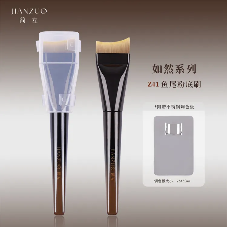 简左如然Z41粉底刷扁头一字美人鱼尾轻薄无痕不吃粉液面膜化妆刷