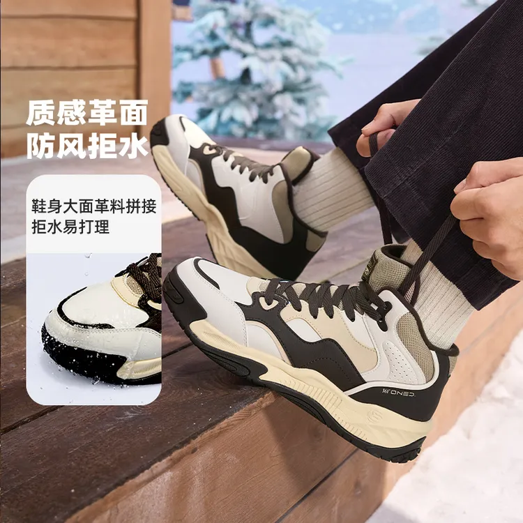 361°【锦程加绒加厚】加毛鞋男女鞋运动鞋冬季加绒保暖中帮休闲板鞋商品图