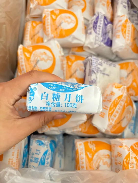 云南特产汤丹月饼纸包酥皮多口味月饼传统滇式糕点中秋美食