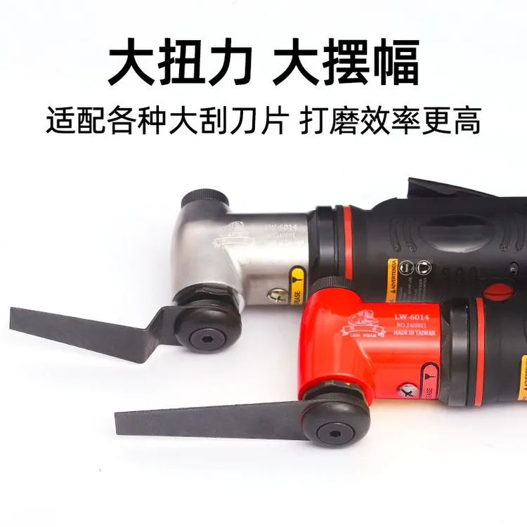 台湾大马力气动左右摆散打机 超声波打磨机锉刀机 多功能砂纸机