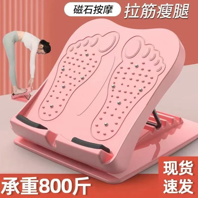 C拉筋板斜踏板瘦腿神器瘦小腿瘦腿健身器材家用拉伸器小腿拉筋器