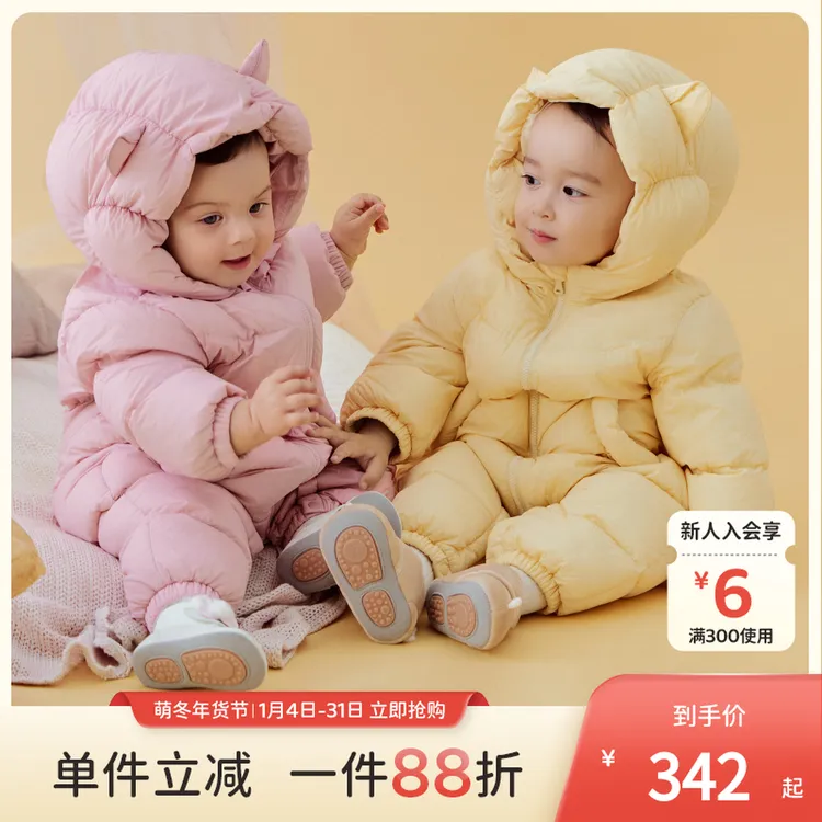 【三防羽绒服】戴维贝拉A类婴儿连体衣2025冬季宝宝防水保暖爬服