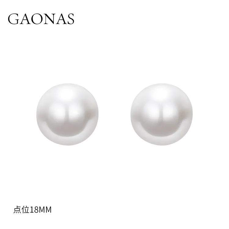 GAONAS 925银仿珍珠耳饰 经典大气奢华美18mm白色珠耳钉  11159EW