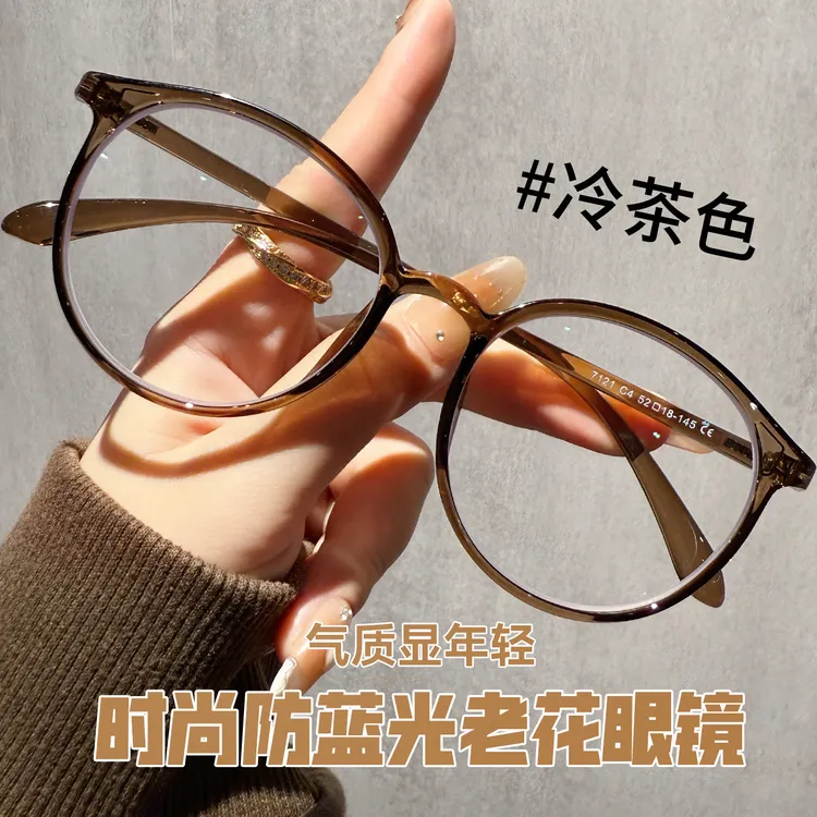 老花镜女士高档防蓝光抗疲劳正品中老年高清眼镜时髦时尚显年轻款商品图