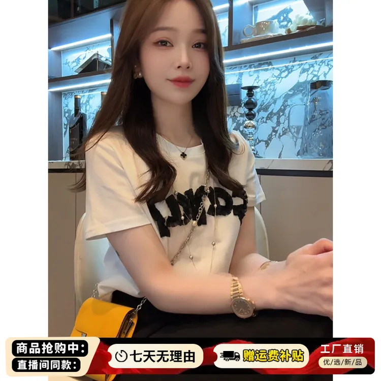 高含棉高级感休闲百搭拼接短袖t恤女2025年夏季新款韩版时髦上衣