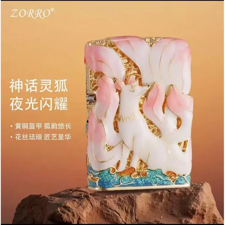 佐罗夜光掐丝珐琅彩九尾狐套甲渐变粉煤油打火机