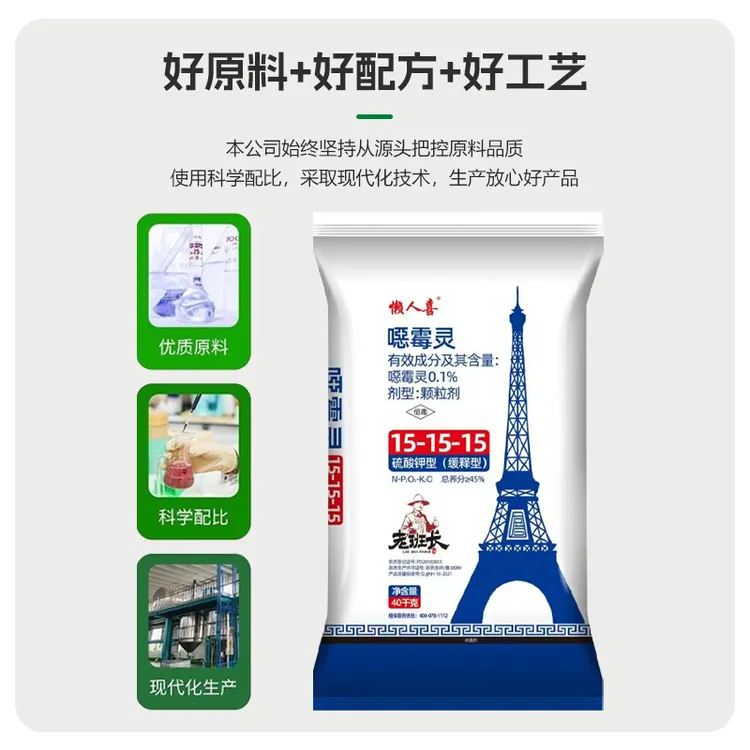 老班长推荐15-15-15
