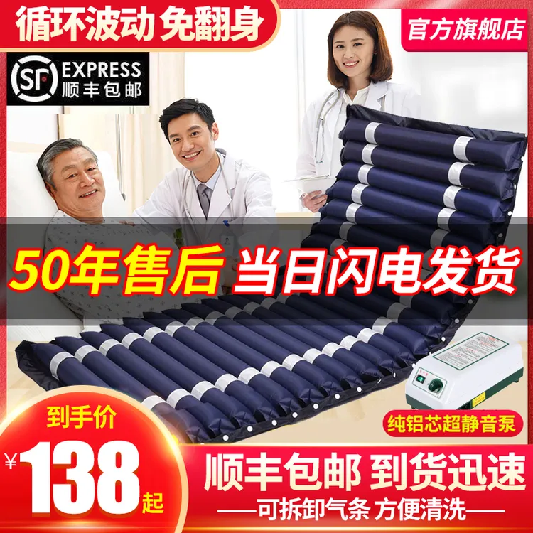 圣迪欧电动防褥疮充气床垫带便孔全自动医用卧床老人溃烂屁垫波动型床垫孕妇瘫痪病人夏季防压疮家用气垫床医用卧床老人防褥疮气垫