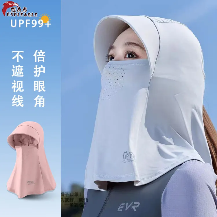 遮阳帽子女冰丝男女通用夏季透气防晒防紫外线户外护颈面罩太阳帽