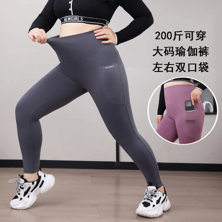 大码LULU瑜伽裤女薄双口袋高腰提臀鲨鱼裤健身裤外穿跑步大码女装