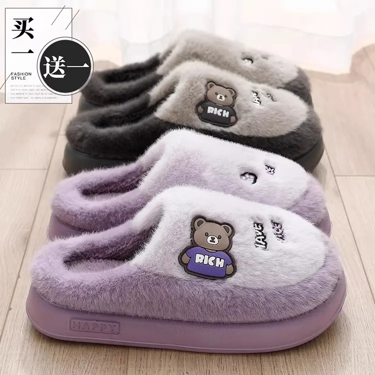 买一送一情侣棉拖鞋女秋冬季2025新款卡通室内家居一对毛绒棉拖男