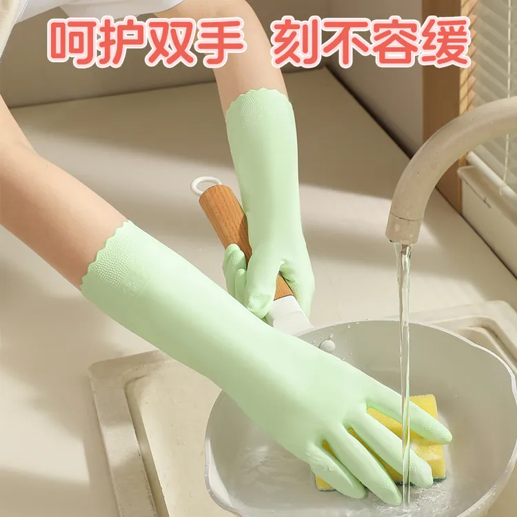 巧姨灵巧家务洗碗手套家用防水防滑耐磨手套厨房清洁耐用柔软防油