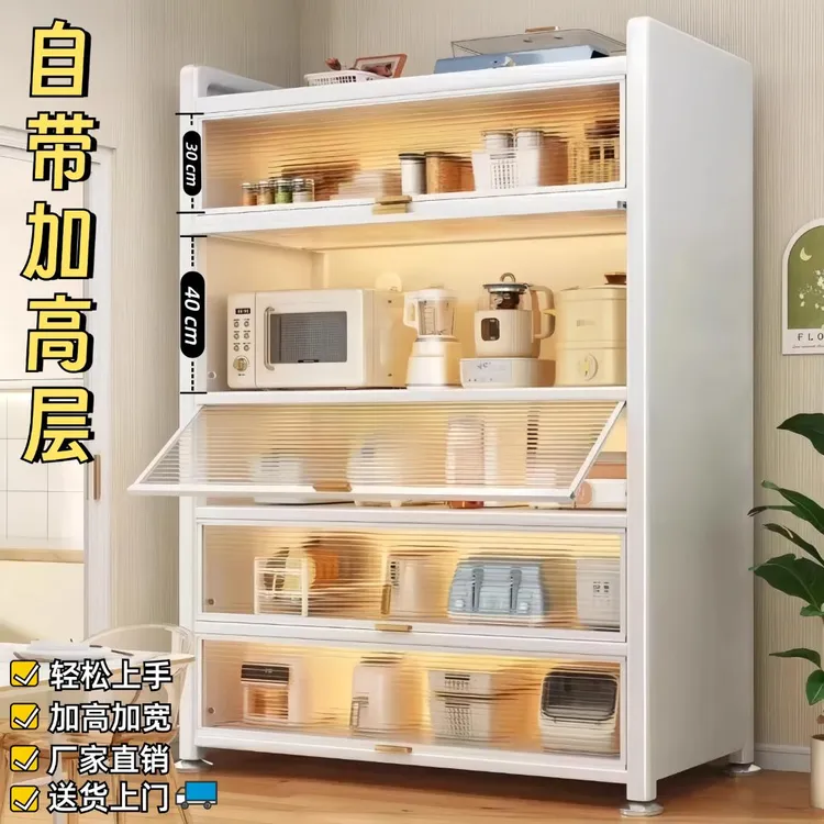 餐边柜靠墙一体柜碗柜厨房收纳柜橱柜灶台家用储物柜冰箱式高级感