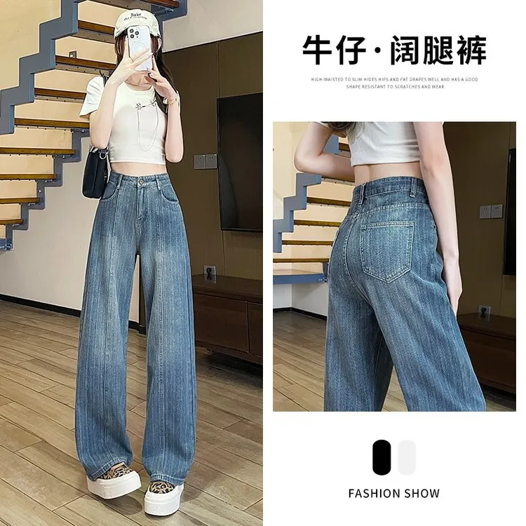 KALEELEMENT/卡乐元素复古阔腿牛仔裤女春款高腰宽松纹理垂感/DR