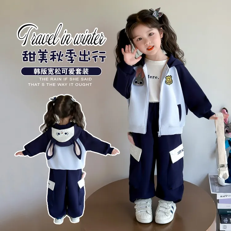 女童秋装套装警官运动套装新款儿童春秋连帽开衫卫裤休闲两件套潮
