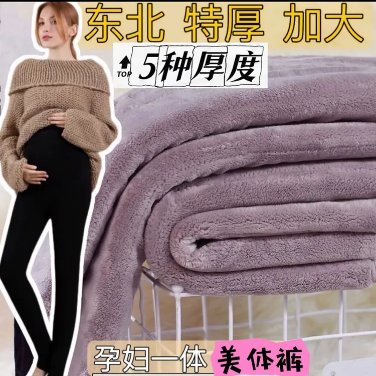 加厚孕妇美体一体踩脚棉裤～显瘦孕妇打底裤大码加大200斤保暖过冬