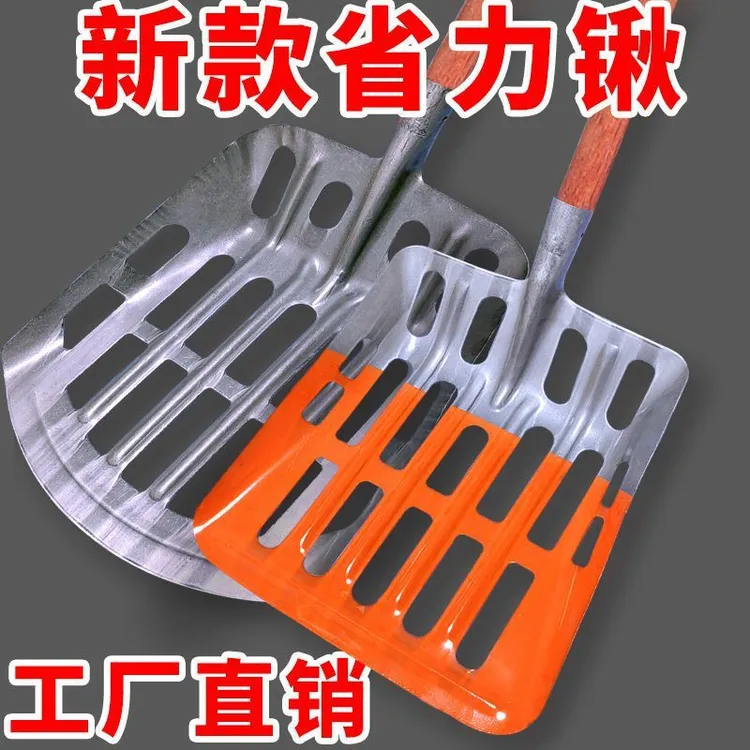 锰钢漏眼玉米铲收玉米专用空心铁锹玉米棒芯圆头平头加厚特大号锹