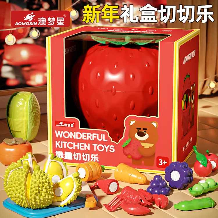 澳梦星果蔬水果切切乐玩具榴莲仿真草莓蔬菜过家家厨房过家家野餐